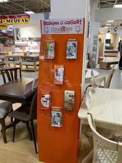 Уют дзержинского