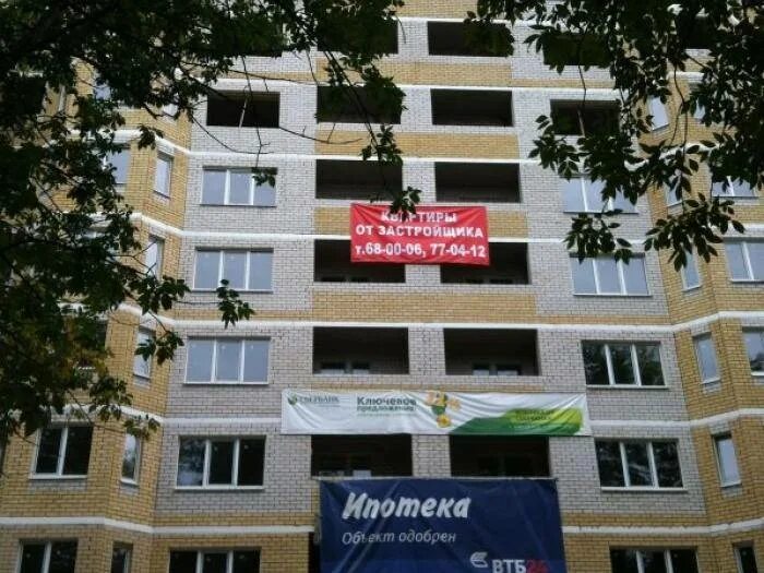 Ул либкнехта 2. Ул карла либкнехта 2. клинцы, ул. карла либкнехта, 2а. карла либкнехта 2а клинцы. улица карла либкнехта ярославль.