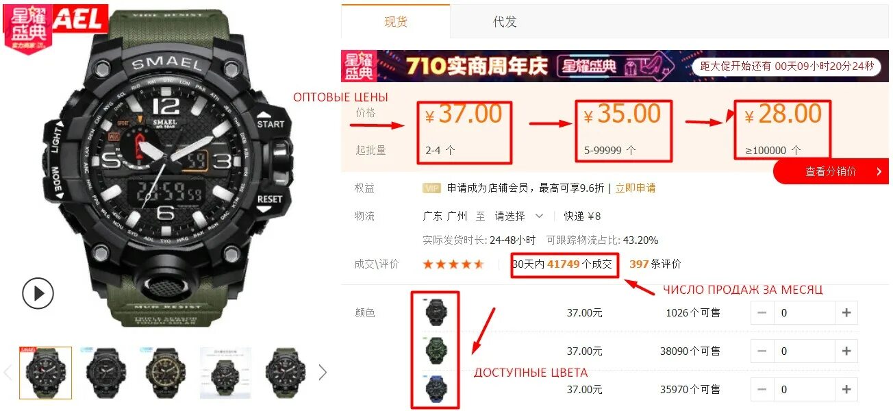 Часы в китае названия. Китайские часы наручные мужские. Популярные марки китайских часов. Часы в Китае. Китайские наручные электронные часы с барахолки.
