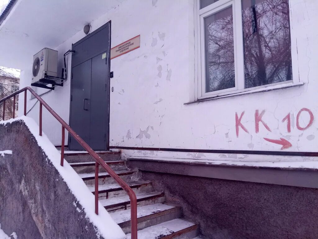 Павел могилевский ортопед. Травмпункт могилев. Могилевский константин александрович гкб 29. Травмпункт могилев. Детский больница травматолог.