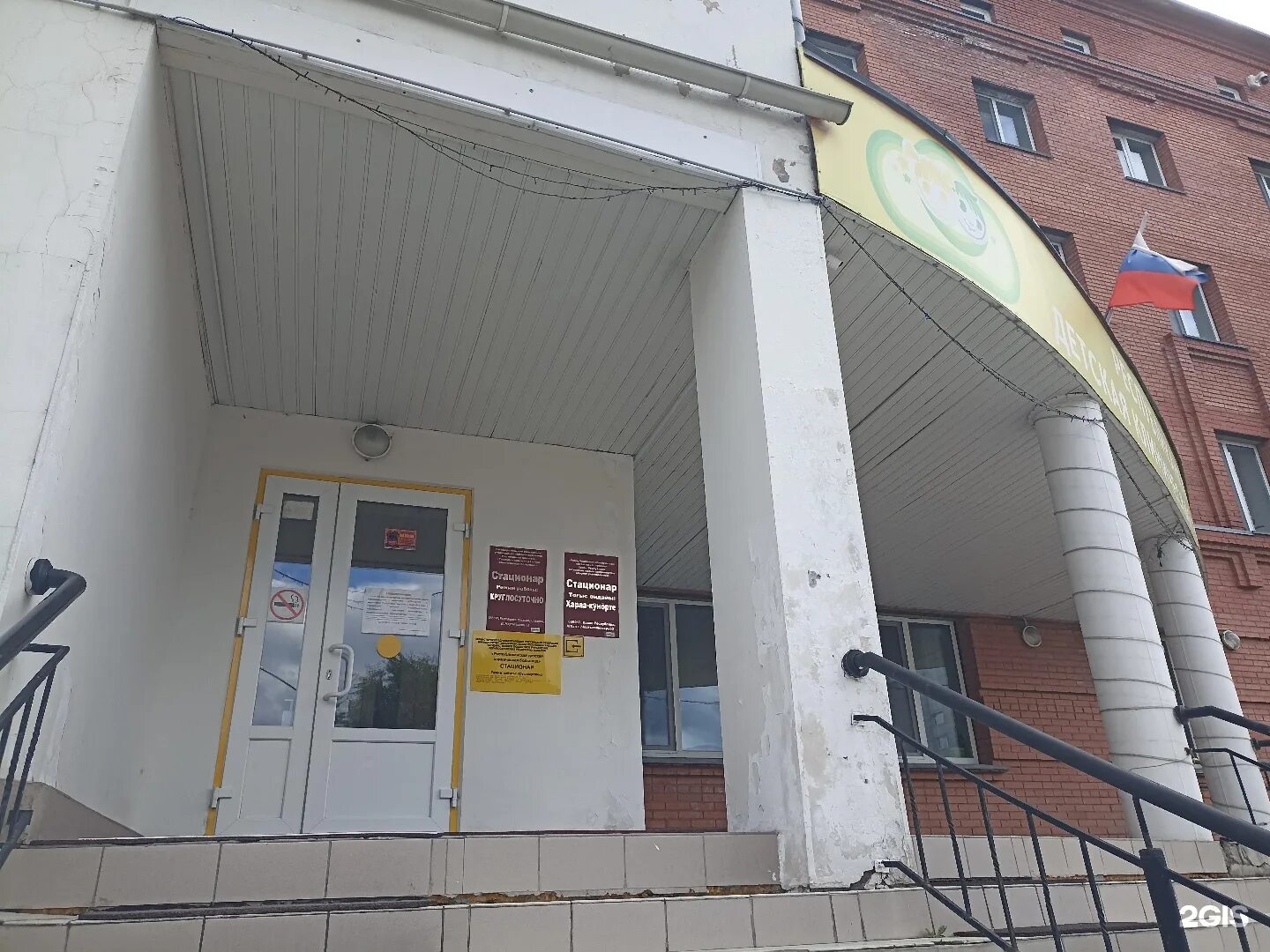 Лянтор сургутский район. Хакасская больница абакан. Городская больница абакан. Детская поликлиника абакан кати перекрещенко. Чертыгашева 120 детская поликлиника абакан.