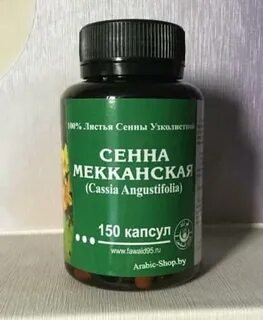 150 капсул