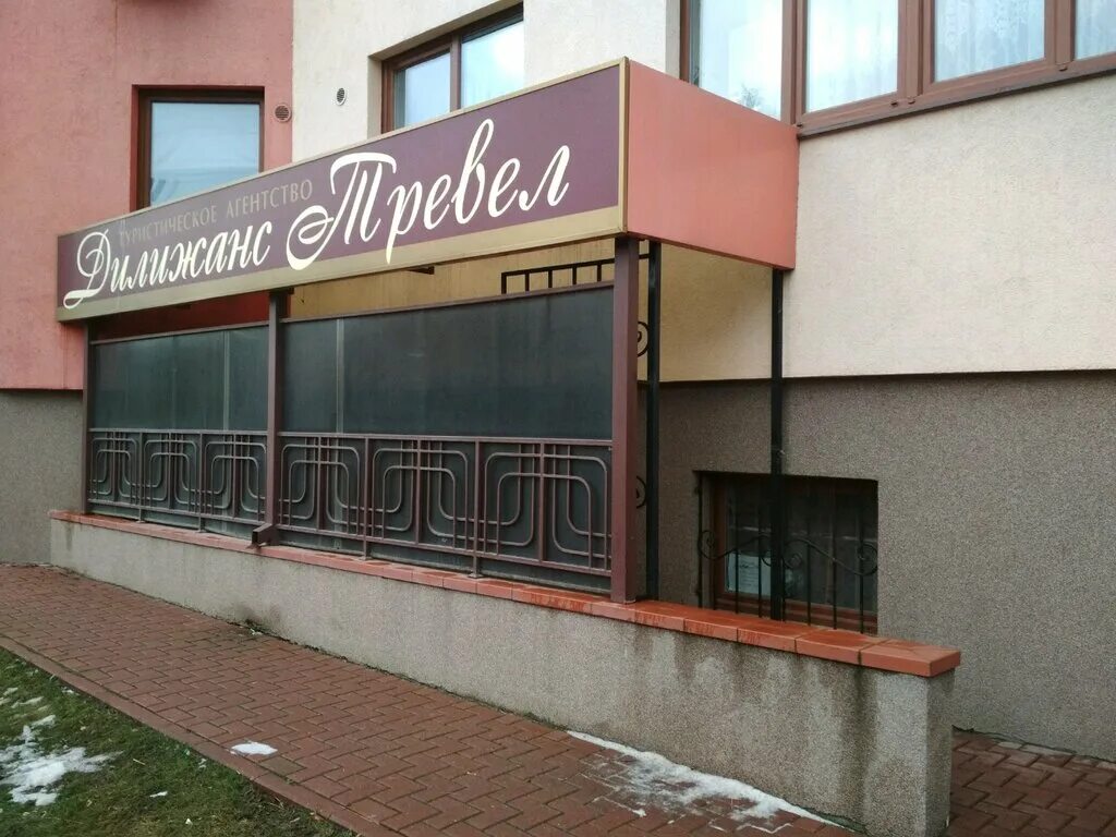 ваш мастер рязань улица 6 я линия