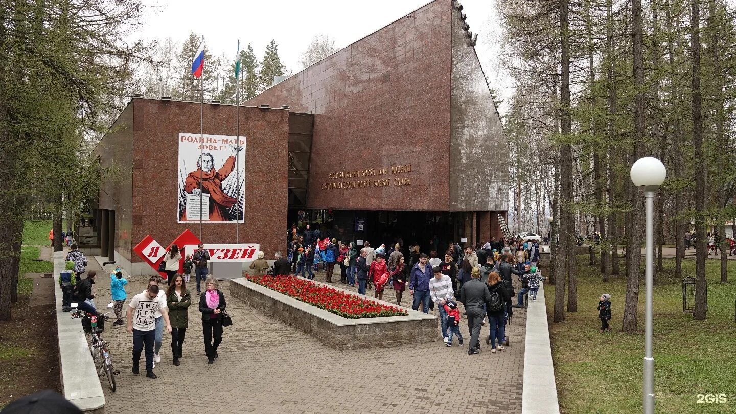 Республиканский музей боевой. Музей боевой славы в Уфе в парке Победы. Музей парк Победы Уфа. Республиканский музей боевой славы музей в Уфе. Музей в парке Победы в Уфе.