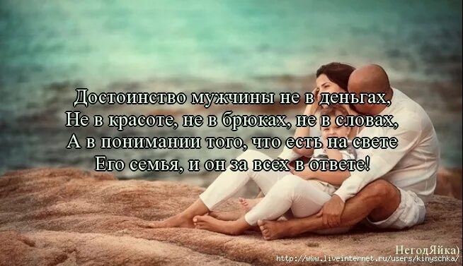 Достоинство доверие в