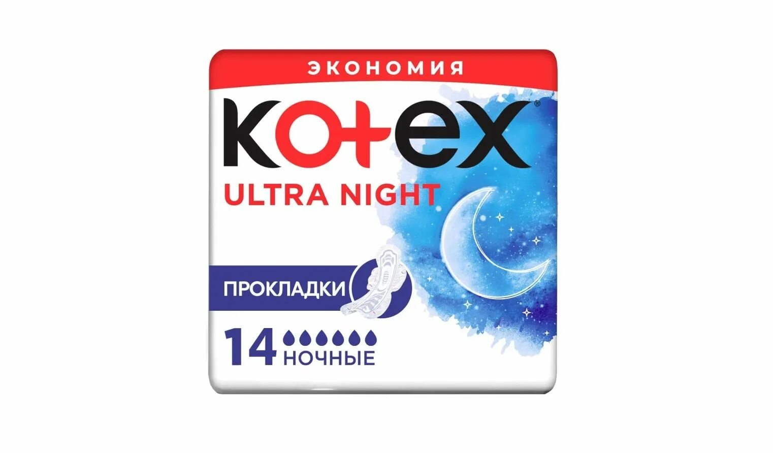 Прокладки Kotex ночные ультра, 14шт. Прокладки Котекс ночные 14 шт. Прокладки Котекс ультра ночные 14 шт. Kotex прокладки Ultra Night, 6.