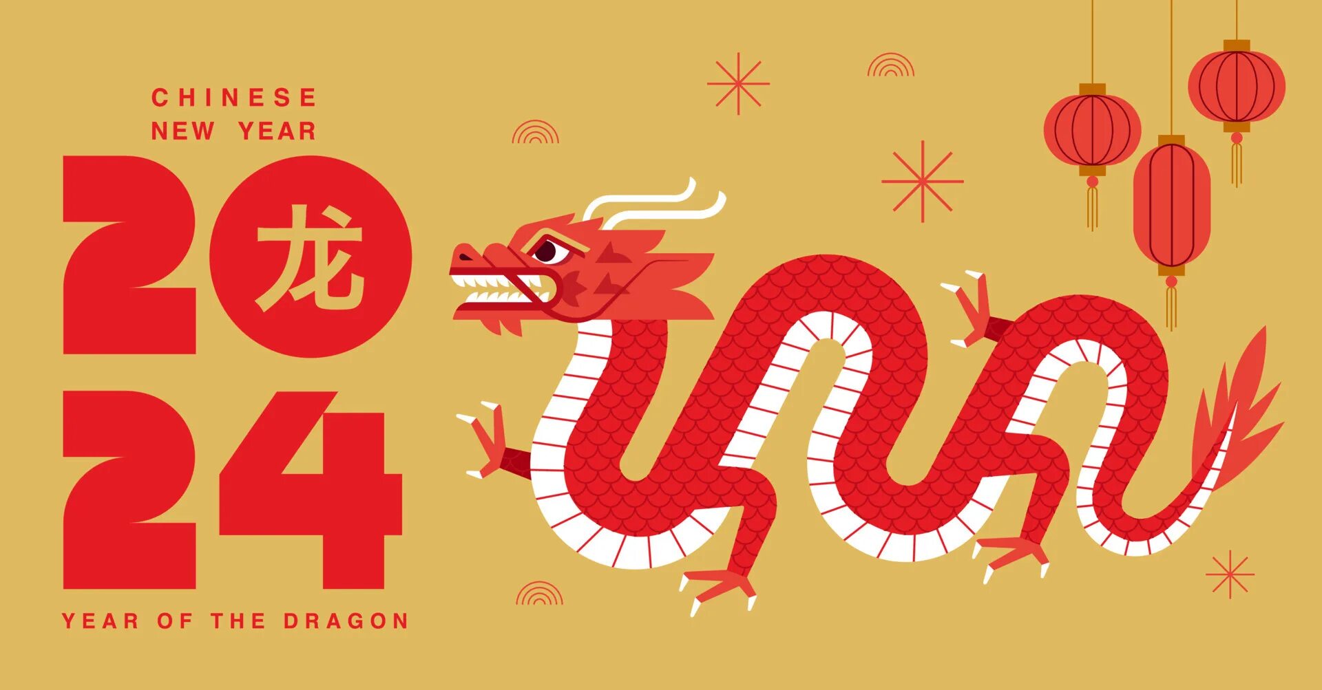 Китайский новый дракон 2024. Китайский год дракона 2024. Китайский новый год дракона 2024. Китайский новый год в 2024 году. Когда наступит китайский 2024 год