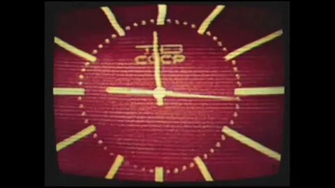 Часы 1979 год
