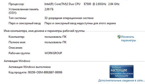 Игры на 2 гб озу