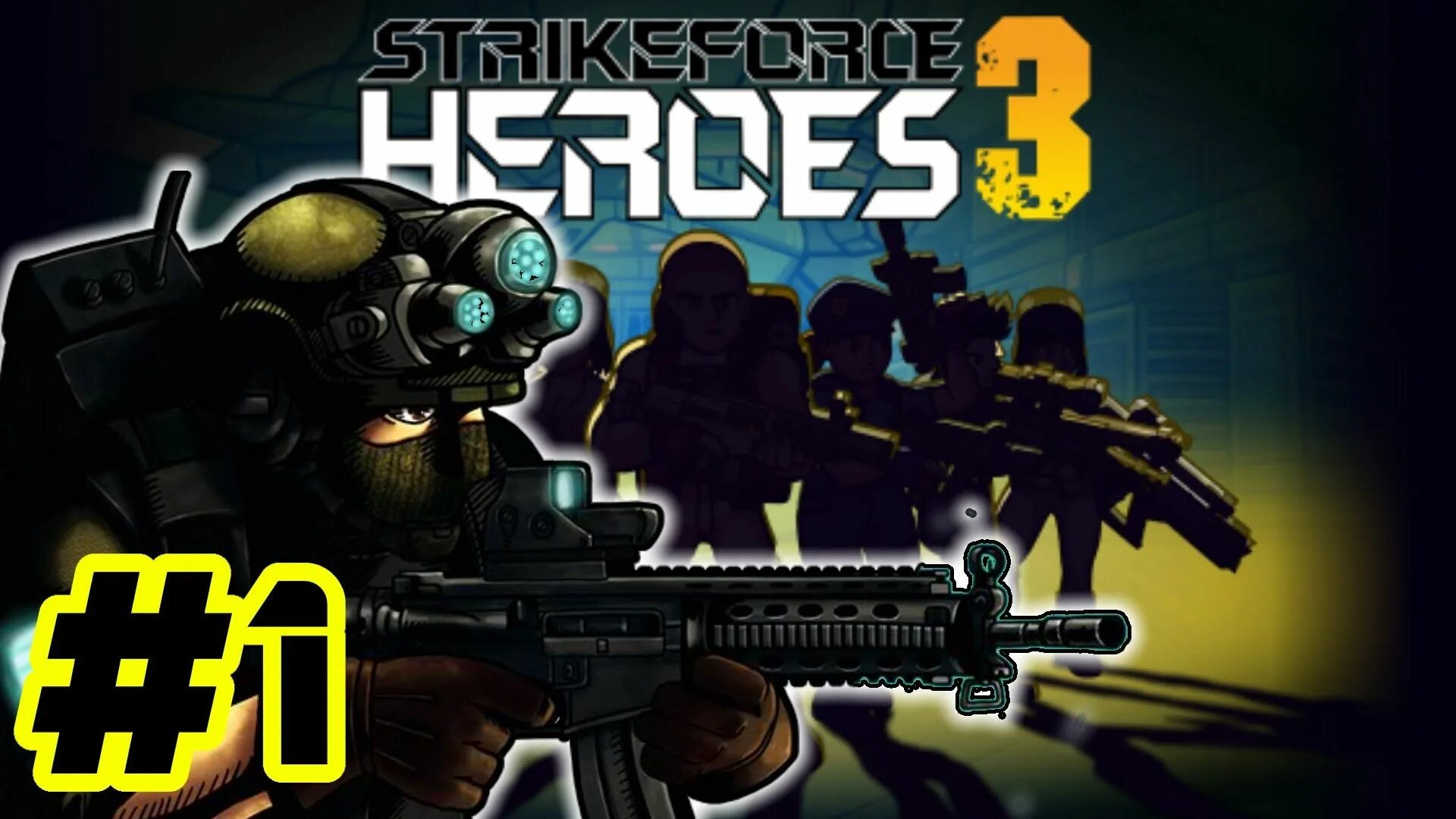 Игра Strike Force Heroes 1. Герои ударного отряда ремастер. Strike Force Heroes 3. Strike Force Heroes 1 оружие. Страйк оф