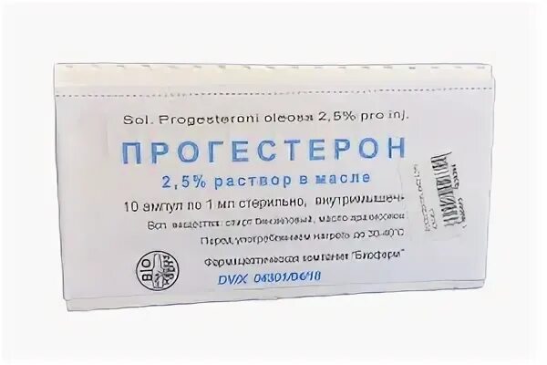 Прогестерон ампулы 2.5