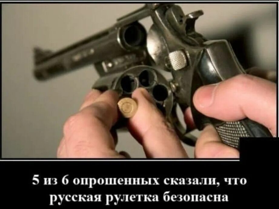 Сыграем в что то