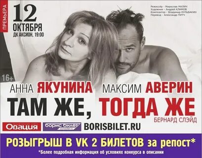Ну кто же тогда