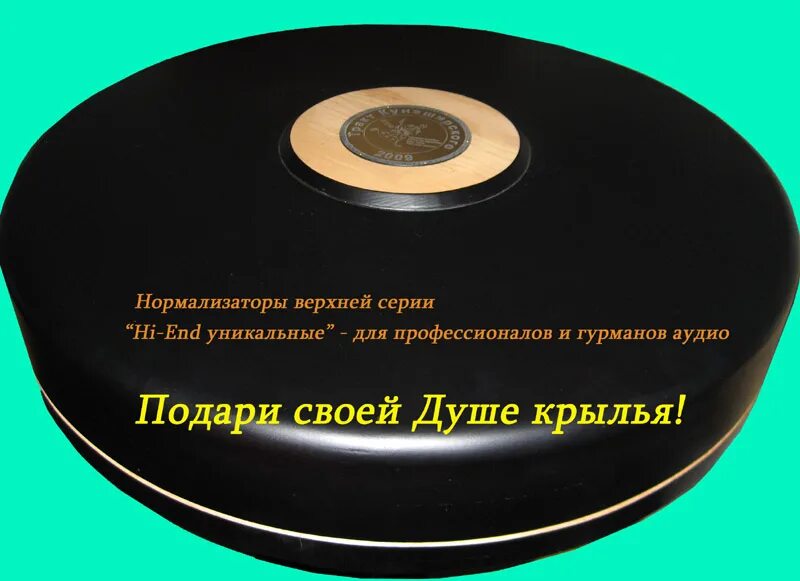 Тракт кунаширского. Нормализаторы кунаширского. гармонизатор кунаширского. усилитель кунаширского схема.