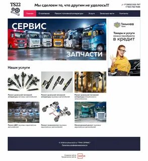 Авто работа ростов