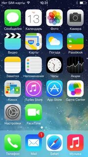 Скриншот 5s