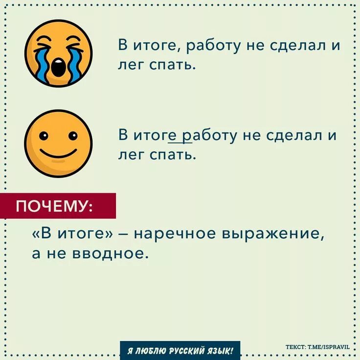 Комне как правильно. До скольких. До скольки или до скольких как правильно. Ко скольким. До скольких как правильно говорить.