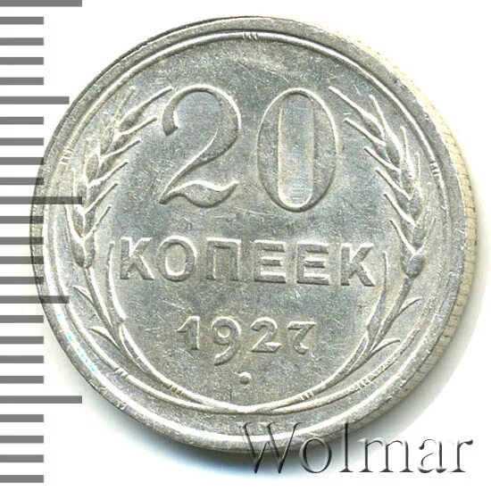 665 руб. 665 руб. Кемь монета 10 рублей. 10 копеек 1798 сп ом. Гривна 1704 года бк серебро разновидности.