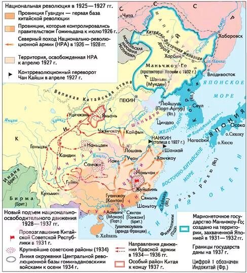 Карта северного похода