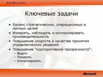 Задачи на баланс