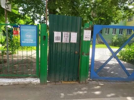 Астраханский губернский