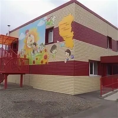 Детский сад поселка мирный