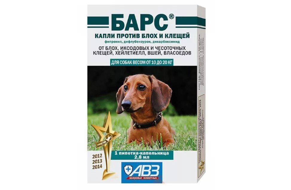 Капли от клещей для собак 2 кг. Авз барс капли от клещей и блох на холку для собак 2-10кг. барс капли для собак от 10 до 20. пипетка от блок и клещей для собак весом от 2-10кг. барс капли инсектоакарицидные для собак 2-10кг 1пип*1,4мл &quot;авз&quot; арт. ав1149.