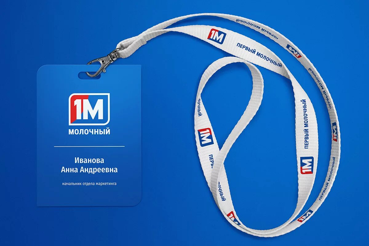 Минский молочный завод 1 вакансии. Минский молочный завод 1 вакансии. Минский молочный завод 1 вакансии. Минский молокозавод логотип. Йогурт yoguru минский мз.