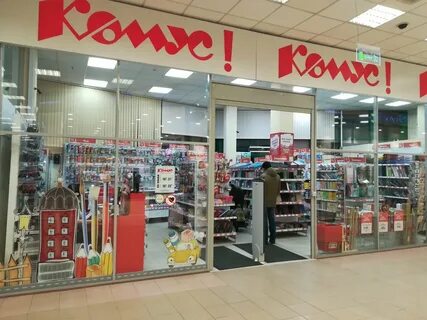 Komu