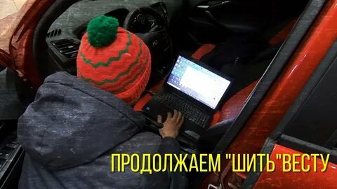 Прошивка абс