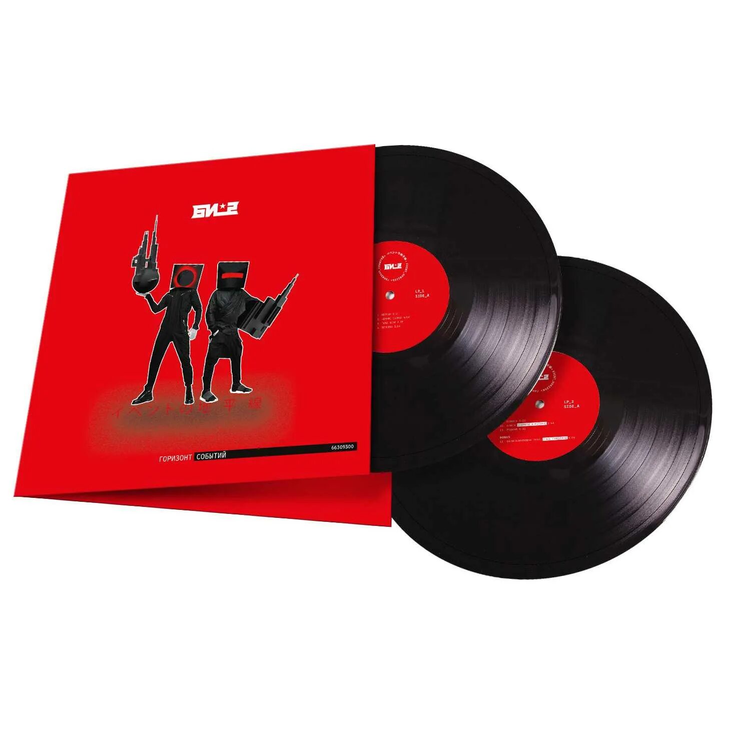 Виниловые пластинки наив. C. Fontaines d. Buy lp. Коллекционные издания виниловых пластинок.
