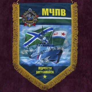 Морчасти погранвойск