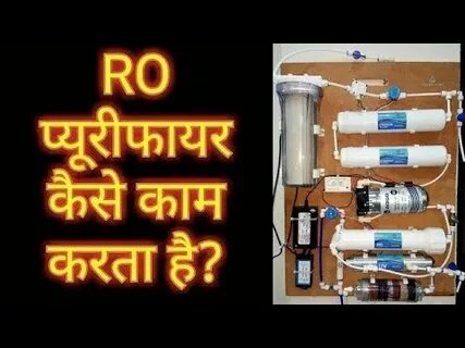 How ro