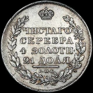 1811 год