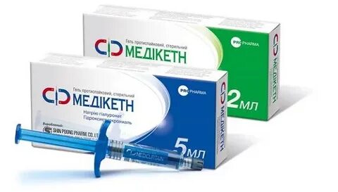 Стер