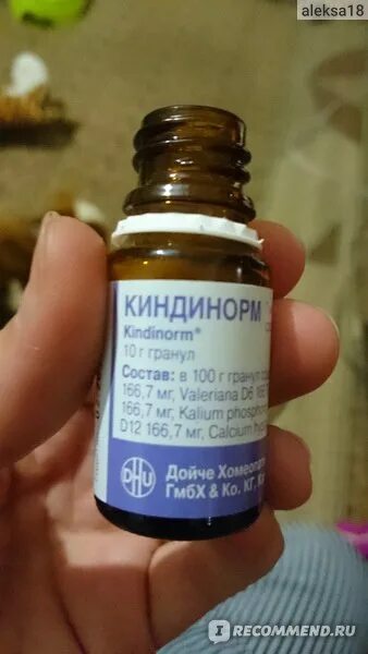 Киндинорм инструкция по применению цена. Киндинорм гранулы 10г. Успокоительное для детей при гиперактивности. Успокоительные препараты для гиперактивных детей. Успокоительное гомеопатия для 2 лет.