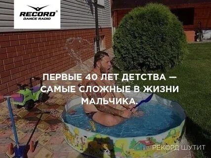 Один день из жизни мальчика
