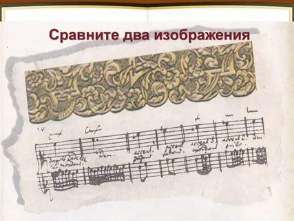 Орнамент симфония фрески софии киевской
