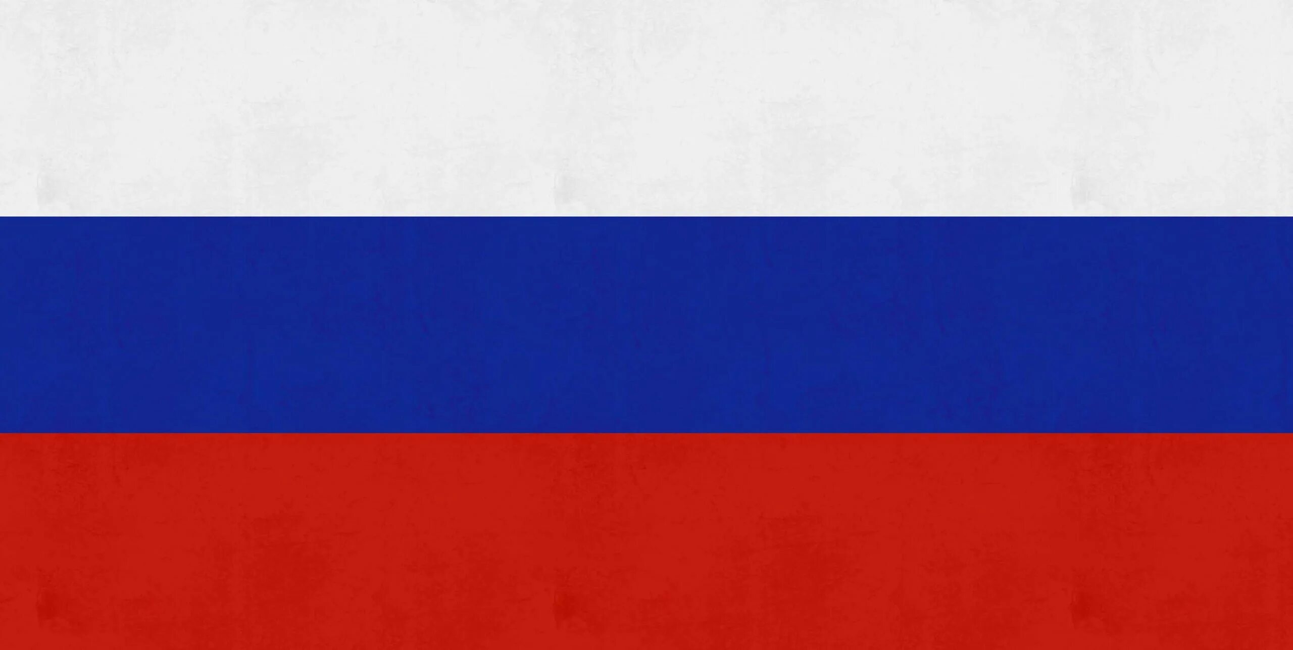 Флаг россии код. Флаг России 1705 г. Торговый флаг России 1705 — 1917. Торговый флаг России 1705. Триколор российский флаг.