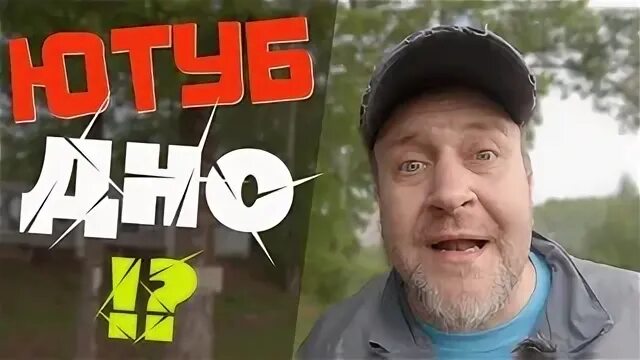 Донья ютуб