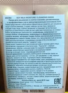 Медей отзывы