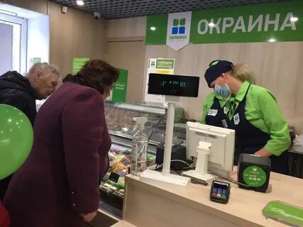 Окраина мурманск