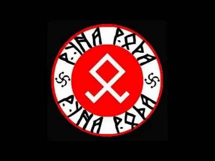 Руны рода