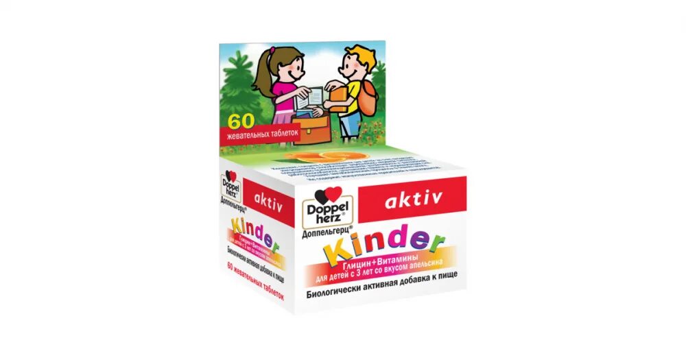 Доппельгерц актив глицин+в-витамины капс №30. Доппельгерц актив глицин+в-витамины капс. Доппельгерц kinder глицин+витамины. Мультивитамины для детей доппельгерц kinder, 60. , апельсин.