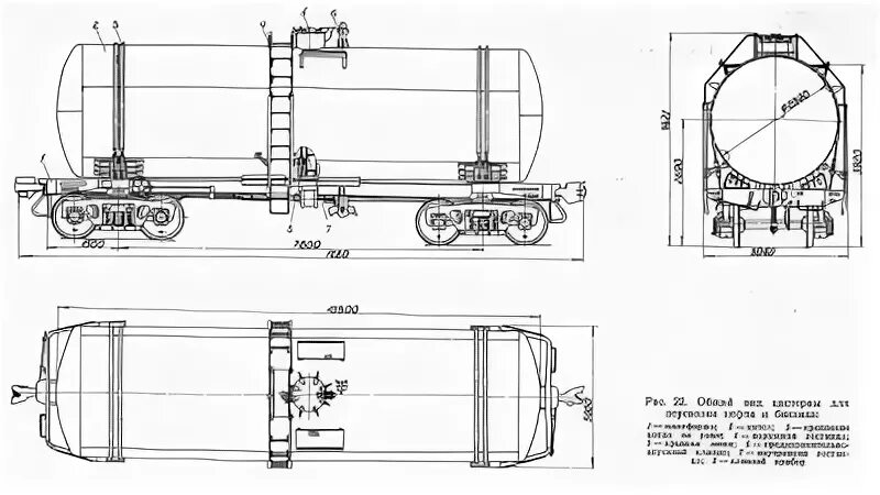 Цистерна 25 м3. Тип цистерны 25. Тип цистерны 25. Жд цистерна 73 м3. Тип цистерны 25.
