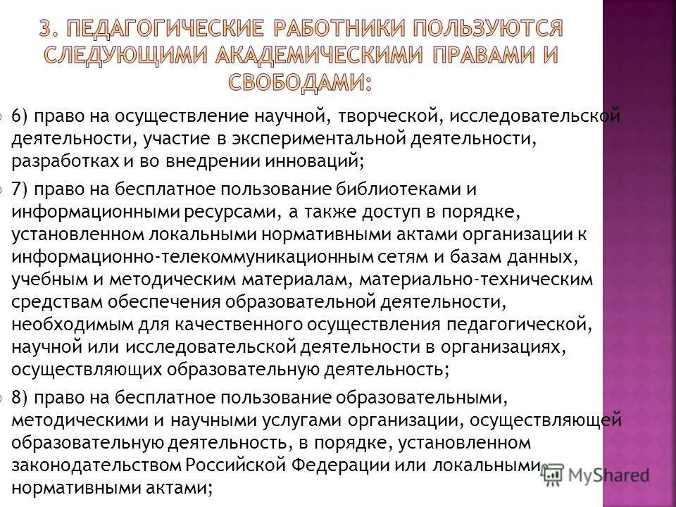 реализация научной литературы