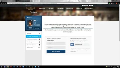 Пин код блэк десерт