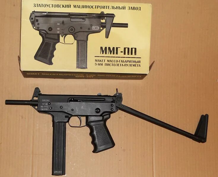 Пп 91 кедр самп. Пп кедр страйкбольный. Пп-91 кедр страйкбольный. Пп-91 кедр страйкбольный. Пп кедр страйкбольный.