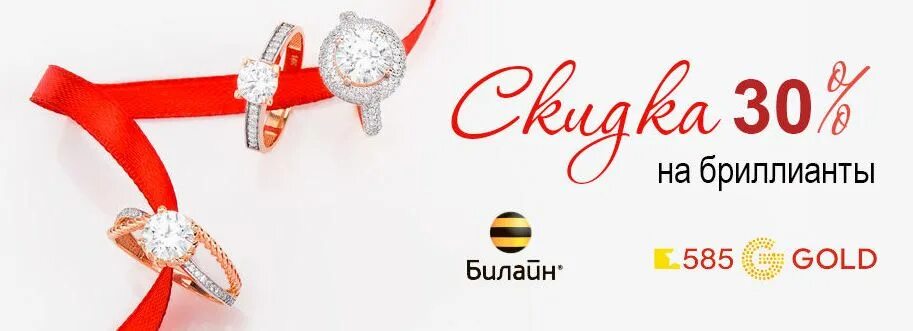585 gold логотип. 585 лысьва. Золото 585 тула. Золото 585 саранск. 585 золотой.