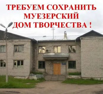 Рп5 муезерский
